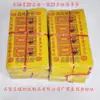 El Papel con Polvo Dorado Mide Aproximadamente 26 Pulgadas de Largo y 20 Pulgadas de Ancho. una Bolsa Contiene 23 Páginas. Un Paquete de 10 Bolsas Contiene Lingotes de Oro para Adorar las Tumbas de Qingming