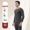 Conjunto de Ropa Interior Térmica para Hombre en Invierno, Conjunto de Terciopelo Alemán de Doble Cara, Conjunto Auto-Calentable, Tops y Pantalones Térmicos, Ropa Interior Térmica para Hombre