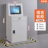 Gabinete à Prova de Poeira para Computador PC Industrial Oficina de Controle Industrial Gabinete Móvel com Rodas Gabinete de Controle Multifuncional Espessado