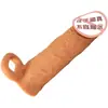 Funda de pene de soporte recién actualizada, funda con púas para usar en condiciones flácidas, disponible en tamaños más gruesos y largos, funda simuladora de genitales masculinos dildo