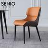 Silla de Comedor de Lujo Ligero Silla Taburete de Diseño Minimalista Italiano Silla de Maquillaje Silla con Respaldo Silla Moderna Minimalista para Hogar Restaurante