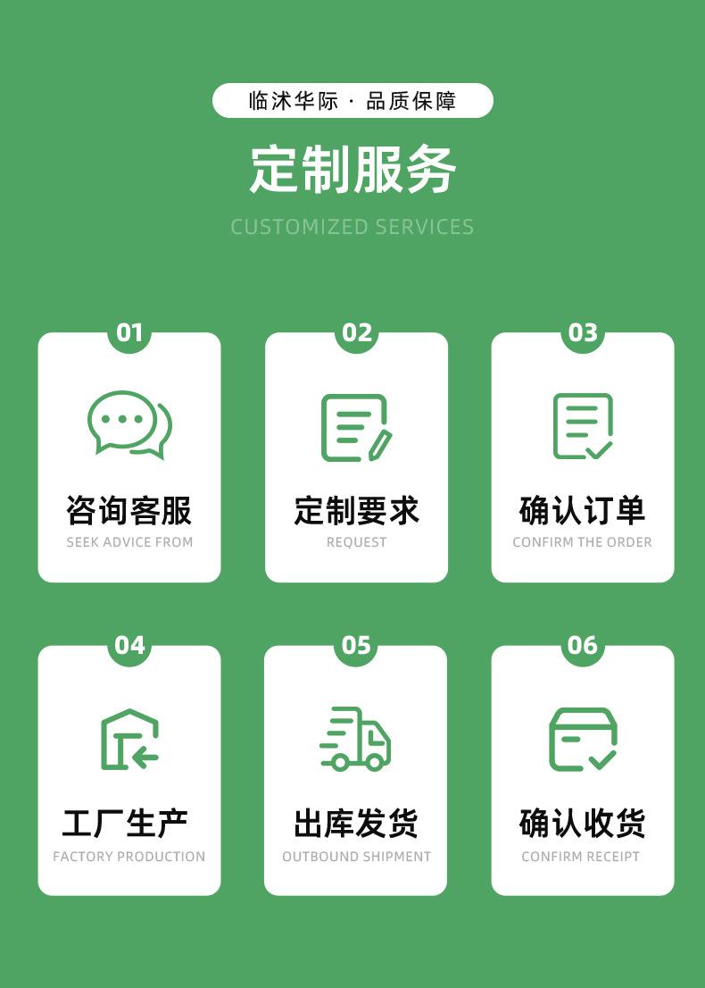详情页-临沭华际塑编有限公司-1_17.jpg