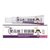 Fabricante de dropshipping al por mayor Crema Antibacteriana Flor Morada APDMP 20g para distribución de comercio electrónico dropshipping y venta minorista transfronteriza