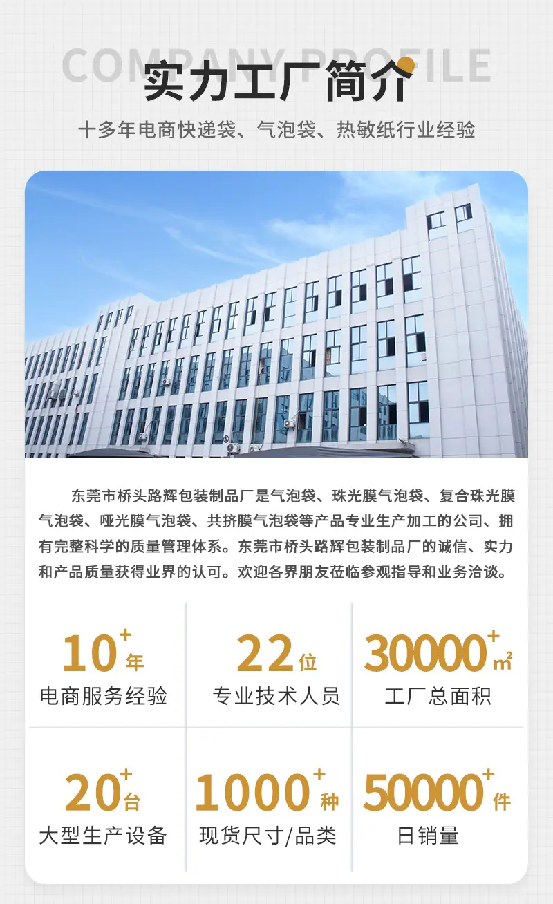 详情_10.jpg