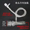 Tanque de Peixes Bico de Pato Saída de Água Ventilação Oxigenação Tubo Venturi Produção DIY Acessórios Modificados para Saída de Água Saída de Água Bolha de Oxigênio Bico de Pato