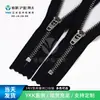 Zíper Ykk 3 # Metálico em Forma de Y Prateado Brilhante Fechado, Conjunto de Zíper Ykk Genuíno, Especialmente Projetado para Fábricas de Vestuário.