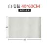 Feltro para Caligrafia e Pintura, Tecido de Feltro de Lã para Pintura Chinesa, Almofada de Feltro para Caligrafia, Escrevendo com Pincel, Pintura para Iniciantes, Copiando Escrituras