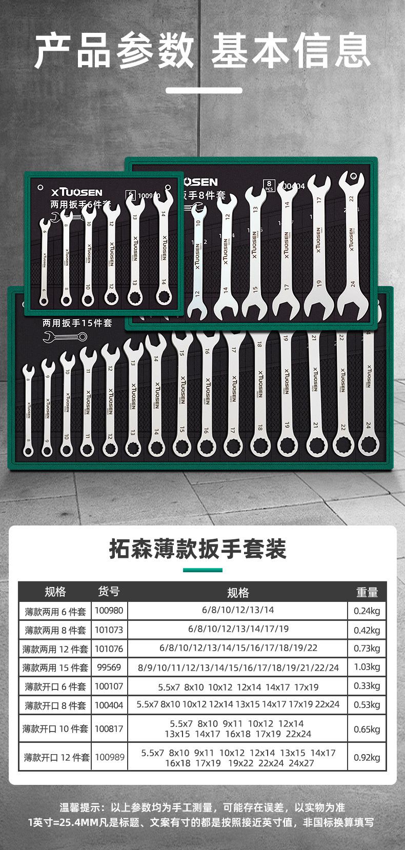 详情_02.jpg