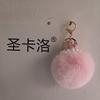 Pérola Chaveiro Grit Coroa Rex Coelho Fur Ball Bolsa Pingente Comércio Exterior Presente Telefone Móvel Pingente Chaveiro