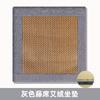 Almofada de Rattan de Verão com Moxa Respirável e Fresca para Assento de Escritório Almofada de Rattan com Moxa Almofada de Moxabustão Sentada Almofada de Moxabustão Moxa