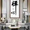 Caligrafía y Pintura Personalizadas con Montaje Experto, Obras Auténticas Hechas a Mano, Caligrafía con Pincel, Pinturas para Colgar, Letra Cursiva, para Oficina y Sala de Estar