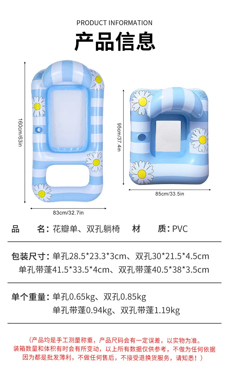 花瓣吊床单孔、双孔详情_01.jpg