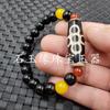 Pulsera de Ágata Tianzhu Jade Pulsera Tianzhu de Nueve Ojos Tres Ojos Lutong Pulsera de Cuentas de Ábaco Lineal Dijo Antiguo