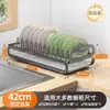 Escurridor de Platos Extraíble de Cocina, Gabinete Extraíble, Cesta Extraíble, Escurridor de Platos, Estante Almacenador de Platos Tipo Cajón, Escurridor