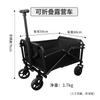 Carro de Camping al Aire Libre 120 kg Picnic Camping Viaje Remolque Plegable Carrito Reclinable Infantil Tirado a Mano para Entrega