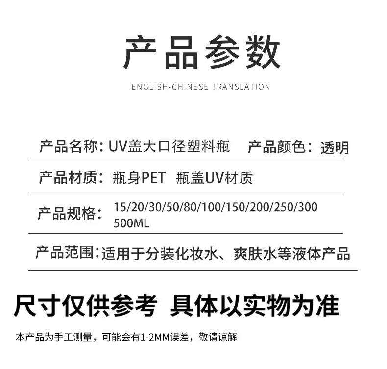 小白瓶-psd_03.jpg