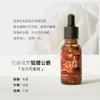 20ml Aceite Esencial Enzimático de Aromaterapia Humidificador Difusor de Piedra Líquida para Aromaterapia Piedra Difusora Líquida de Aromaterapia Aceite Esencial Venta al por Mayor Personalización