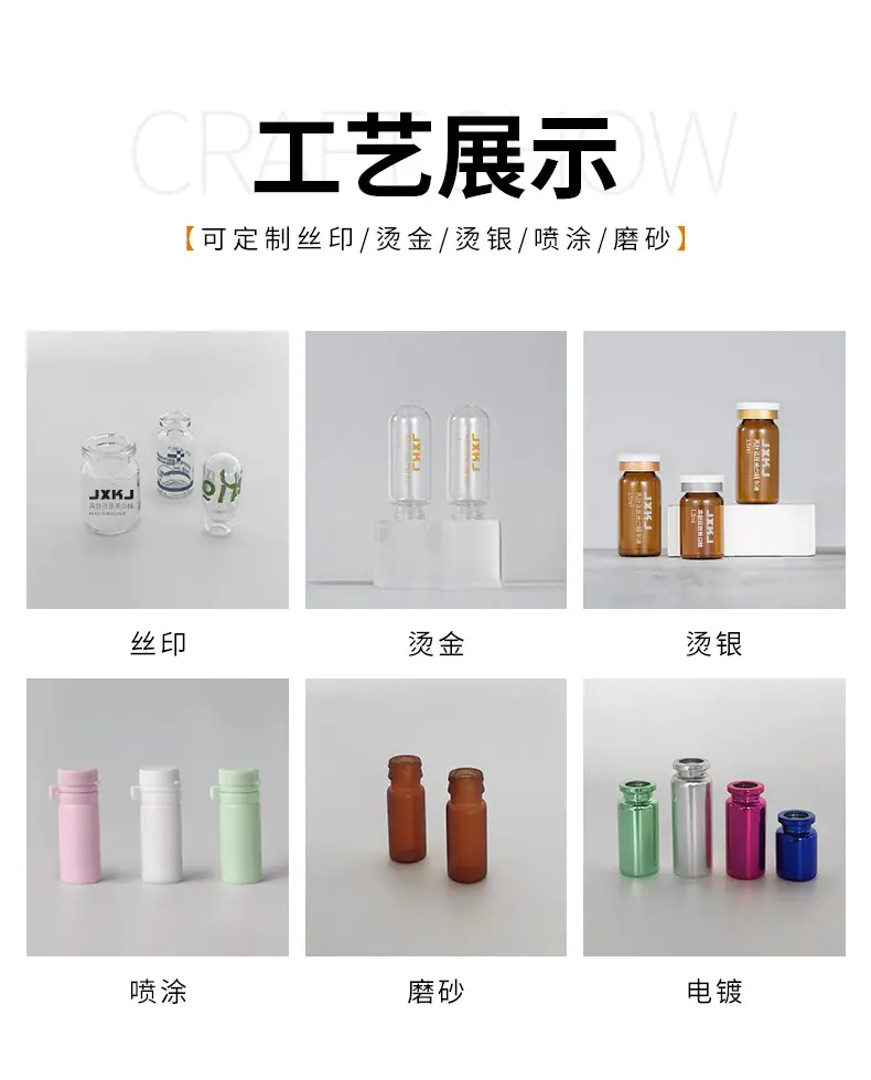 香水喷雾分装瓶详情_11.jpg