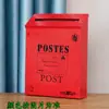 Buzón Pequeño con Cerradura, Impermeable y a Prueba de Sol, Buzón de Metal Resistente a la Corrosión, Buzón de Pared, Caja de Conveniencia, Buzón
