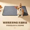 Toallas para Orina de Mascotas Transfronterizas, Toallas Gruesas para Orina de Perros, Toallas para Orina de Mascotas Grandes y Pequeñas, Venta al por Mayor de Fábrica, Personalización de Muestras