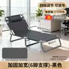 Fornecimento Direto da Fábrica Cama Dobrável para Uso Doméstico, Cama Simples para Soneca, Cama de Acampamento Portátil Multifuncional para Companhia
