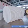 Cidade de Jinan 30 Cubos Dosagem Externa Armazenamento Plástico Lata Plástica 30 Ton Redutor de Água Preço Tambor Plástico