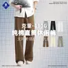 Pantalones Deportivos Casuales de Algodón Puro Pesado Estilo Americano Personalizados de la Isla Cai Xiang para Hombre, Pantalones de Pierna Recta Sueltos de Alta Gama, Pantalones de Moda Urbana para Hombre