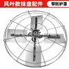 Máquina de enyesado de paredes Máquina de acabado de mortero de cemento Máquina de llana Máquina de plato de lijado Accesorios para plato de lijado Plato de lijado eléctrico para llana Consumibles Otros