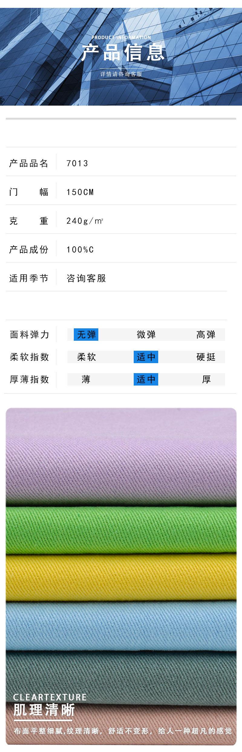 蓝骏纺织详情_02.jpg
