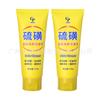 Tubo cosmético personalizado de 100 ml, Protector solar de alta gama, Crema de manos, Limpiador facial de azufre, Botella de recarga para tubo