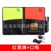 Set de Árbitro de Fútbol con Tarjetas Rojas y Amarillas, Silbato Metálico para Árbitro, Bandera de Juez de Línea, Kit de Herramientas para Árbitros para Entrenadores y Partidos