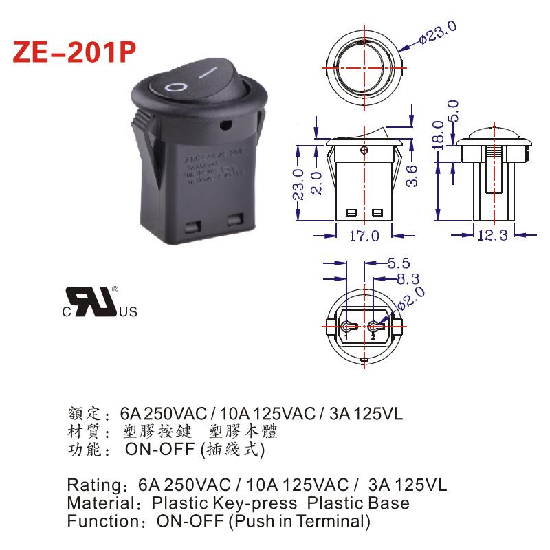 插线式上圆下方