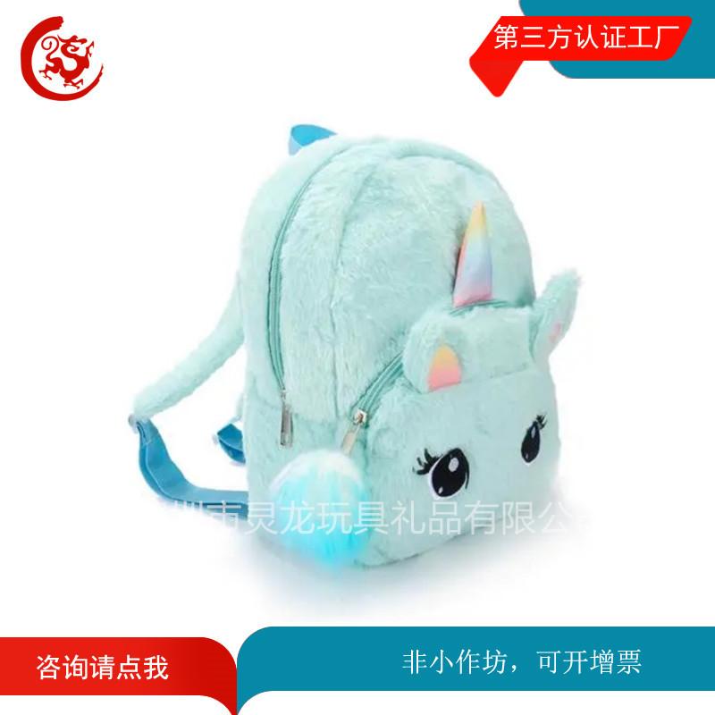 独角兽包_副本