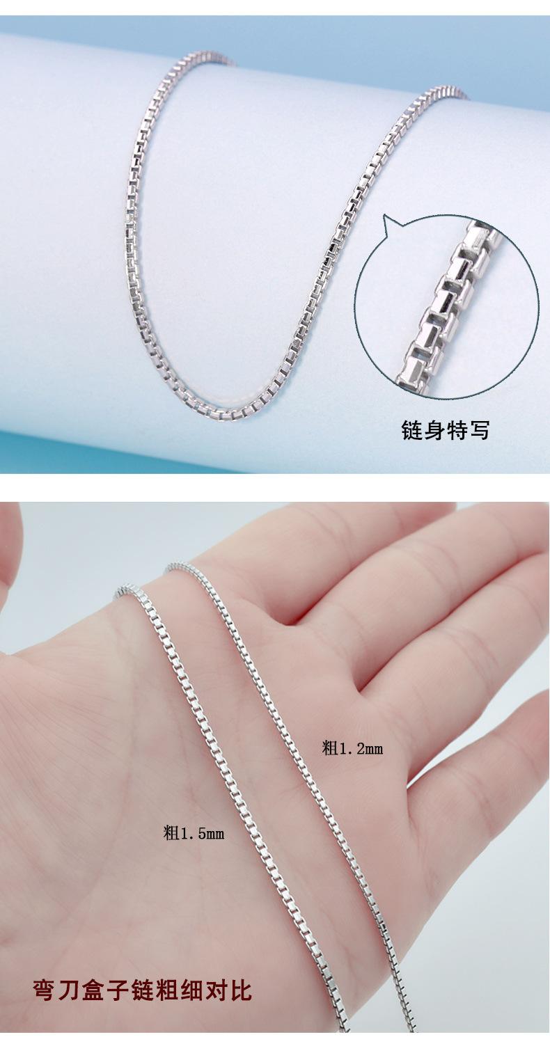 S295H中长款925银链 (15).jpg