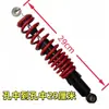 Horquilla delantera de amortiguador para triciclo eléctrico, capota de coche, amortiguador de brazo basculante, amortiguación de cuadro de coche antiguo