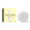 Jabón en Bálsamo Qizi Coco Blanco de Hierbas Naturales, Jabón Limpiador de Ajenjo Nutritivo para la Piel, Jabón Facial, Jabón Artesanal de Aceites Esenciales de Hierbas
