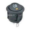 Interruptor de Encendido Basculante Redondo Kcd1 Rocker Ojo de Gato Luz Amarilla Dc12V/20A Accesorios de Modificación de Luz Antiniebla Impresos