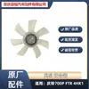 Isuzu Qingling 700P Ftr Ensamblaje de Ventilador para Motor 4Hk1 Acoplador de Embrague de Aceite de Silicona Aspa del Ventilador