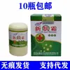 Todos apliquen nueva crema para la piel crema ungüento crema de cuidado nueva genuina