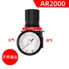Válvula Reguladora de Presión Neumática Válvula Reguladora de Presión de Aire Gas Válvula de Bomba de Aire Aire Comprimido Tubería de Aire Válvula Limitadora de Presión Ajustable Ar2000