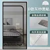 Cortina de puerta a prueba de gatos, malla de diamante, pantalla interior con cremallera fácil de plegar, a prueba de mosquitos, invisible, separador de habitación para dormitorio, no requiere taladro