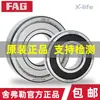 Rolamento Pequeno de Alta Velocidade Fag Importado 604 606 607 608 609-2Z-2Rsr-Hlc
