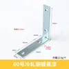 Cantoneira de Aço Laminado a Frio Espessada Preto Branco Galvanizado a Zinco Cantoneira de Ferro Ângulo Reto 90 Graus Suporte de Laminado Conector de Ferragens para Móveis