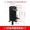 Intercambiador de Calor de Bomba de Calor Fuente de Aire Condensador Evaporador Tanque de 1-15 Hp Intercambiador de Calor de Tubo y Carcasa para Agua Caliente