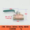 Válvula de Bola de Cobre 4 6 1 pulgada 2 pulgadas Interruptor Válvula de Cobre PPR Llave de Paso de Agua Válvula de Bola de Latón Engrosado Rosca Macho y Hembra Tubería de Agua
