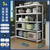 Estantería de Acero Inoxidable Estante de Almacenamiento Multicapa de Pie Cocina Microondas Horno Restaurante Comercial Hogar Simple Paquete Múltiple Envío Gratis Mayoreo