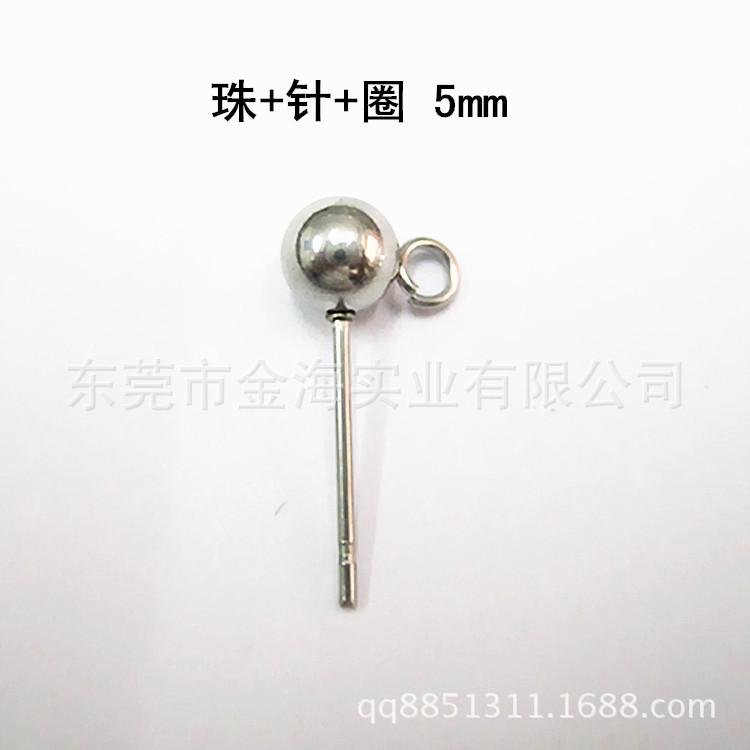 珠 针 圈 5mm_副