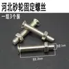 Hebei León de Hierro / Zhenjiang Rascador de Máquina de Moler Tornillo Piezas Acero Inoxidable 304 Acoplador de Máquina Comercial de Leche de Soya