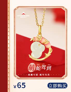 新年（框架）_02.jpg