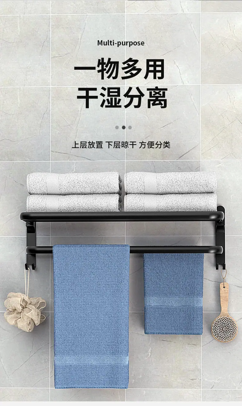 挂钩毛巾架